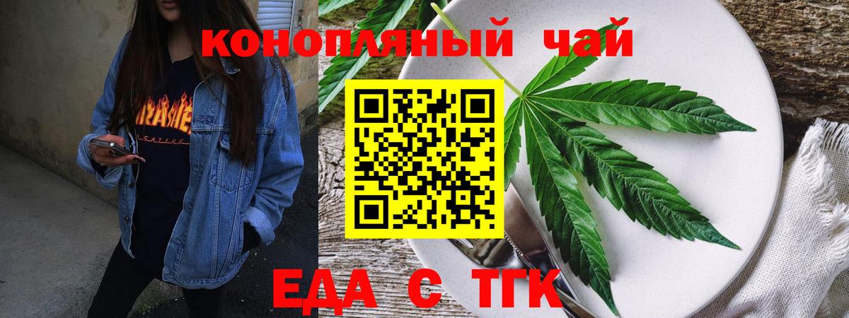 Canna-Cookies марихуана  Вход с VPN  Ликино-Дулёво 