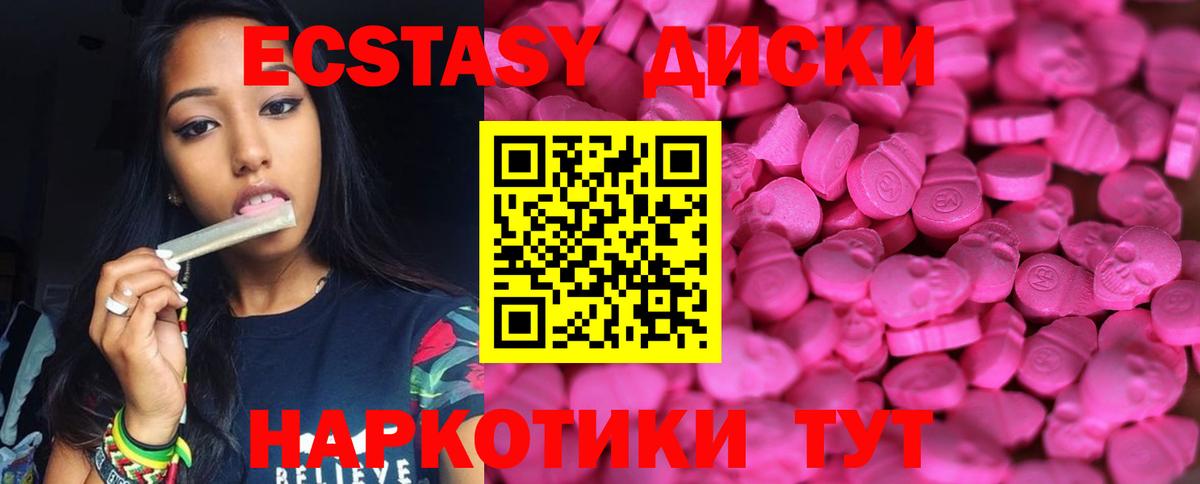 Ликино-Дулёво  закладки  Вход с VPN  ЭКСТАЗИ Cube  Ecstasy 