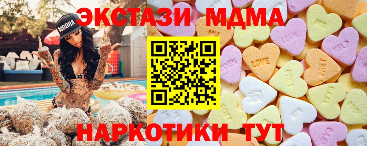 ЭКСТАЗИ mix Ликино-Дулёво