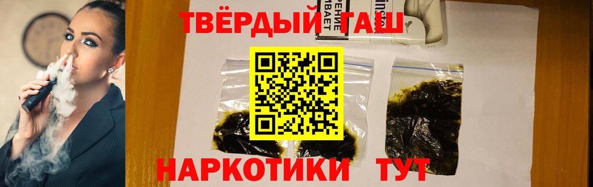 ГАШ индика сатива Ликино-Дулёво