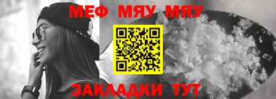 синтетический гашиш Донецк