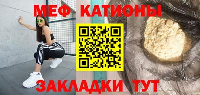 молекула духа Донской