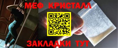 синтетический гашиш Донецк