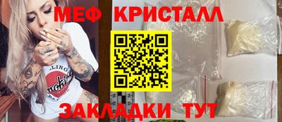 молекула духа Донской