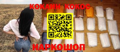 синтетический гашиш Донецк