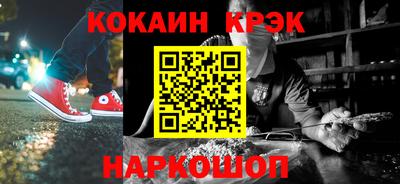 молекула духа Донской