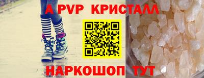 молекула духа Донской