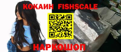 синтетический гашиш Донецк