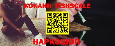 молекула духа Донской