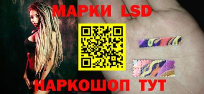 синтетический гашиш Донецк
