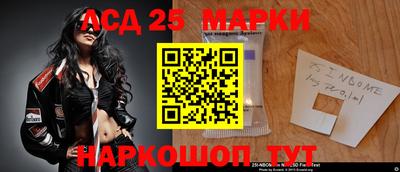 молекула духа Донской