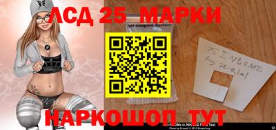 молекула духа Донской