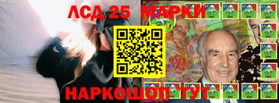 синтетический гашиш Донецк