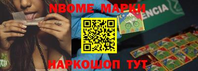 молекула духа Донской