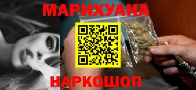 синтетический гашиш Донецк