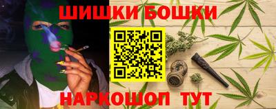 синтетический гашиш Донецк