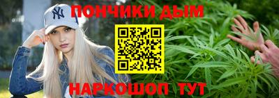 молекула духа Донской
