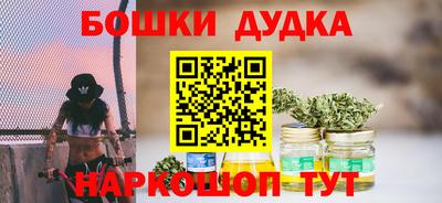 молекула духа Донской