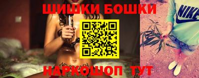 синтетический гашиш Донецк