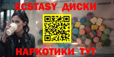 синтетический гашиш Донецк