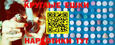 синтетический гашиш Донецк