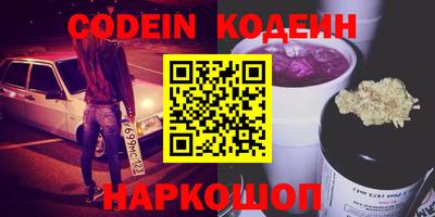 молекула духа Донской