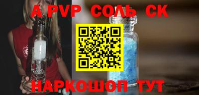 синтетический гашиш Донецк