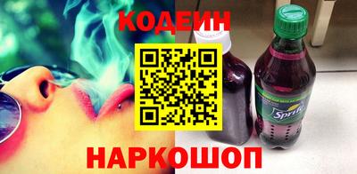 молекула духа Донской