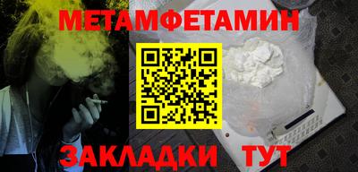 молекула духа Донской