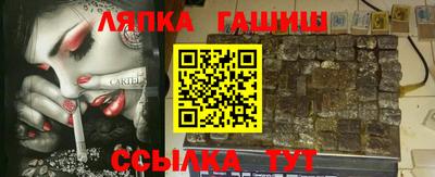 синтетический гашиш Донецк