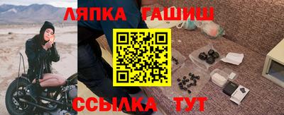 молекула духа Донской
