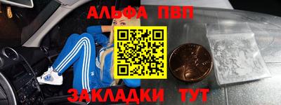 молекула духа Донской