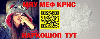 молекула духа Донской