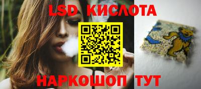 синтетический гашиш Донецк