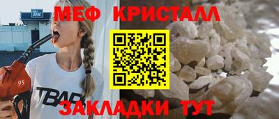 синтетический гашиш Донецк