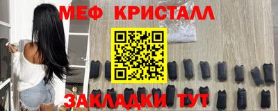 синтетический гашиш Донецк