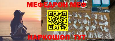 молекула духа Донской