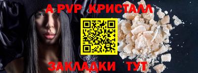 амфетамин Дубна