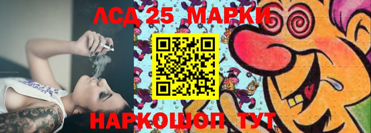 ЛСД экстази ecstasy  Вход с VPN  ЛСД экстази  LSD-25 экстази ecstasy  Ликино-Дулёво 