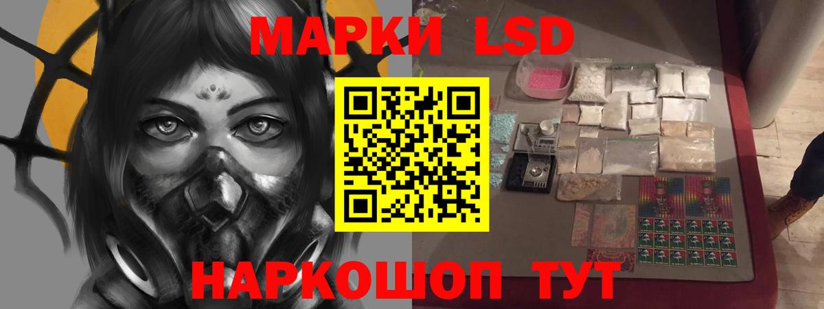 LSD-25 экстази кислота Ликино-Дулёво