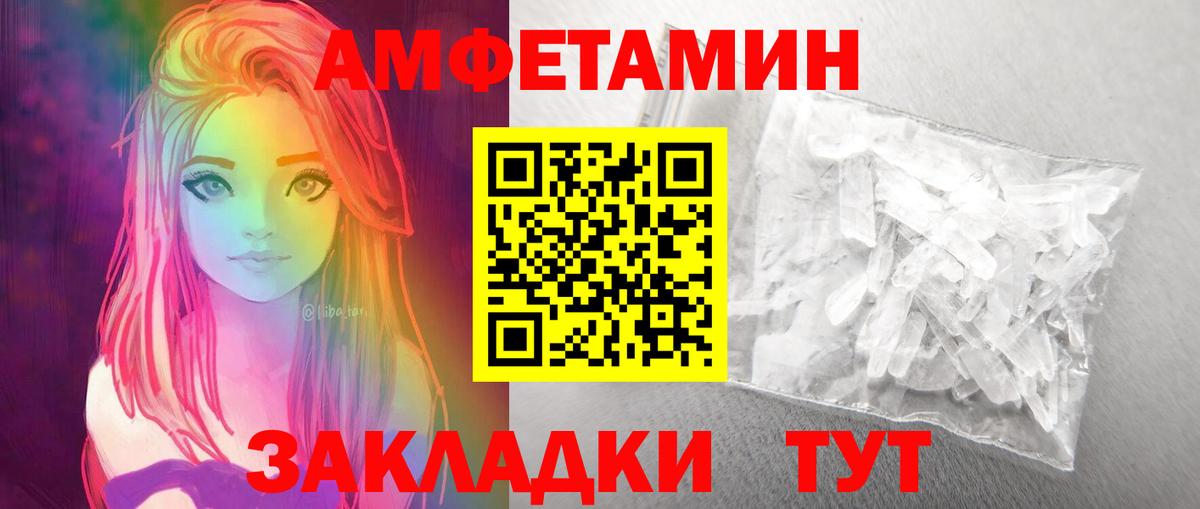 Первитин Methamphetamine  Вход с VPN  Ликино-Дулёво 