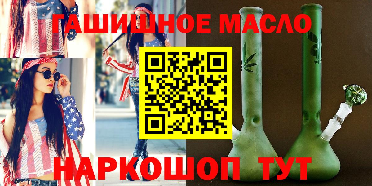 Дистиллят ТГК вейп  Вход с VPN  Ликино-Дулёво  Дистиллят ТГК THC oil 