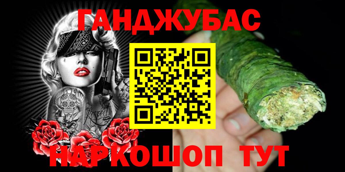 Бошки Шишки THC 21% Ликино-Дулёво
