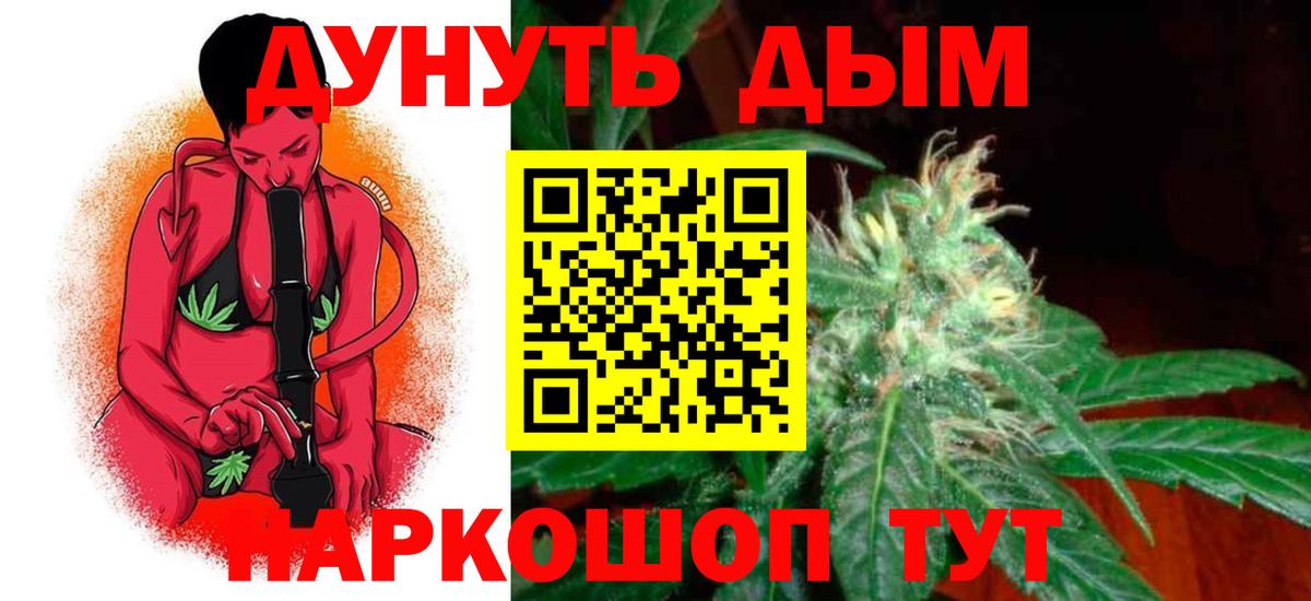 Бошки Шишки конопля  Вход с VPN  Шишки марихуана семена  Марихуана LSD WEED  Ликино-Дулёво 
